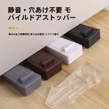 安全で創意豊かなドアストッパー【シリコン製・防風・赤ちゃんの手を守る設計】
