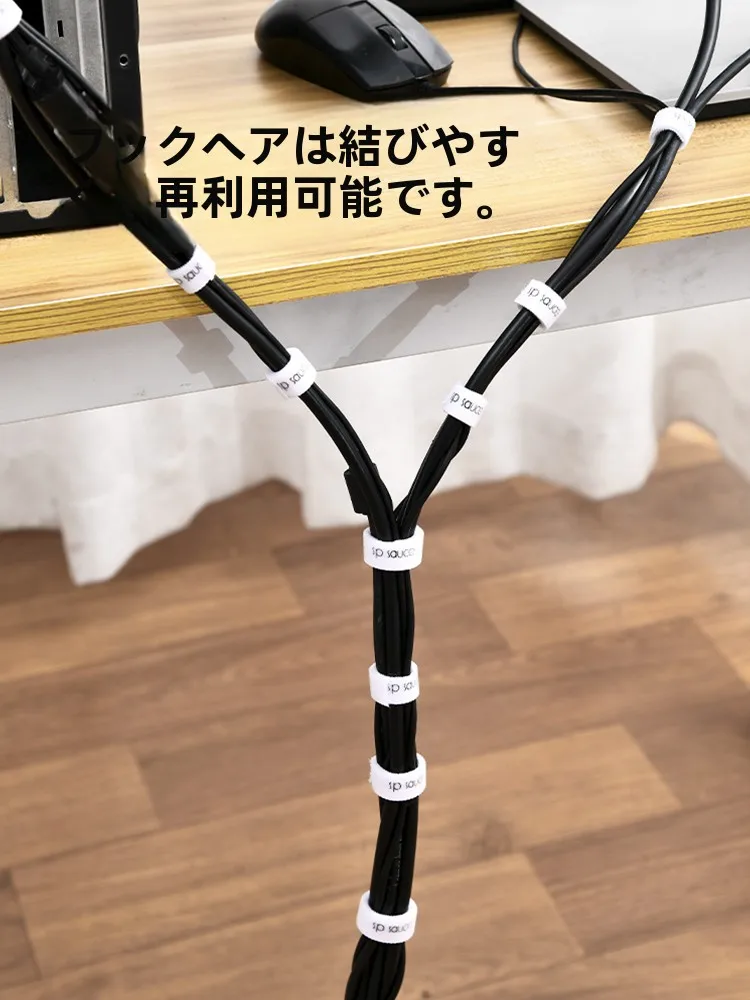 デスク周りのケーブル整理が苦手？このマジックテープ付き収納ツールで解決できる！
