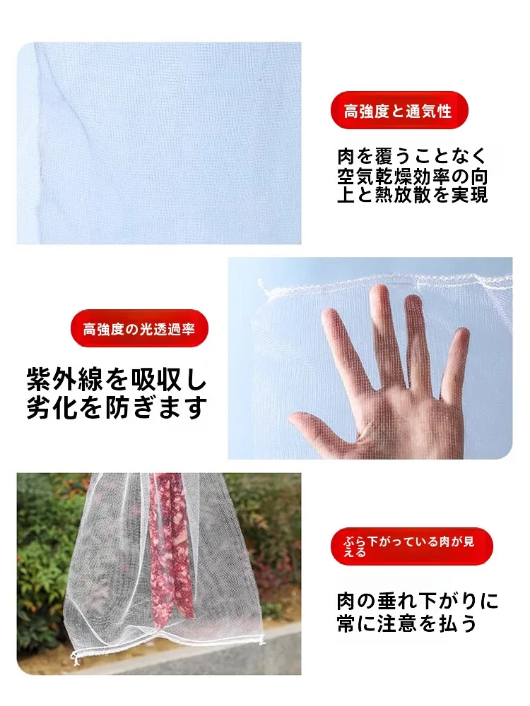 バルコニーで乾燥を安心に！防虫・通気性に優れた乾燥ネットは、どんな選び方をする？