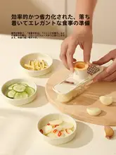 多機能に使えるキッチン用姜とニンニクのすりおろし器【圧縮タイプ・野菜スライサー・おろし器】