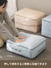 圧縮可能なサテン製羽毛布団収納袋【防塵・整理整頓用】