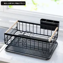 キッチン用水切りラック【カウンタートップ設置・おしゃれな収納デザイン・食器・箸用】