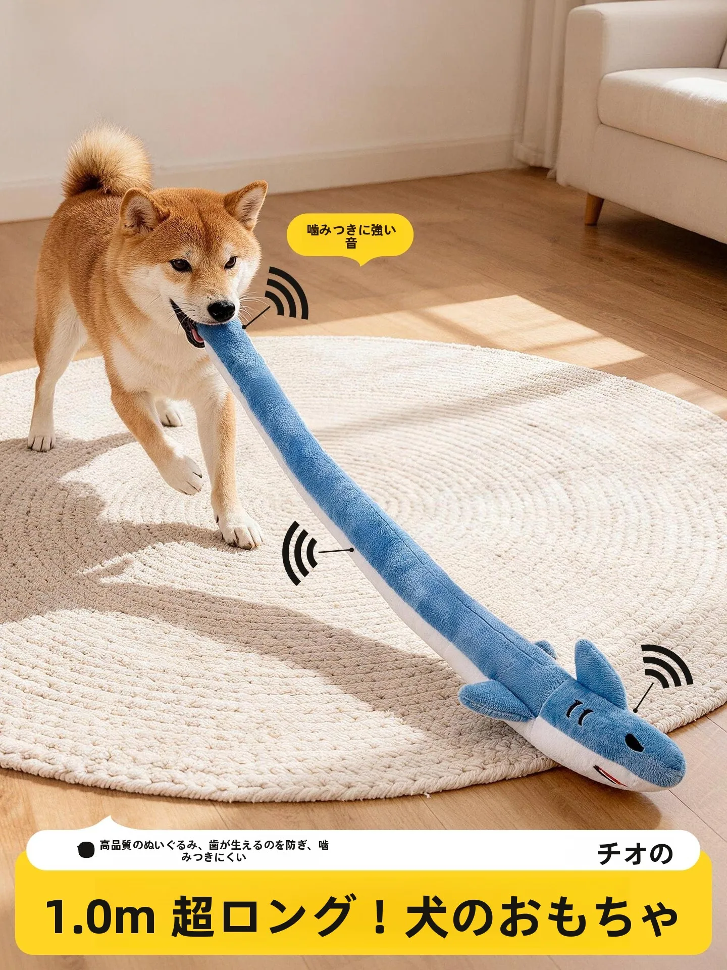 長く遊べるおもちゃとは？犬の心を満たす、音が出る噛むおもちゃの選び方