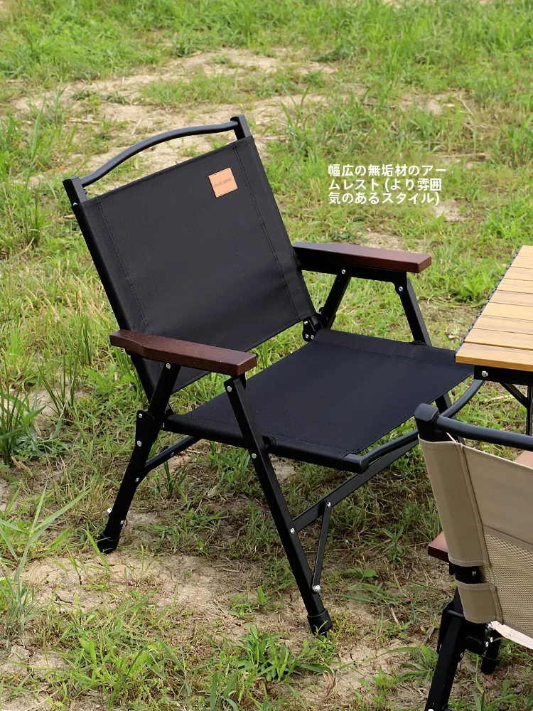 步林ガイドシリーズアルミ合金折りたたみ椅子：2人でキャンプ時の軽量座席としての実用性と性能解析