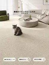 軽やかな高級感を演出！無地デザインの厚手ラグ【リビング・寝室用・お手入れ不要】