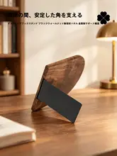 ブックエンド ブラックウォールナット 無垢材 伸縮式 幅調節可能 おしゃれ インスタ映え 本立て デスク 収納 学生