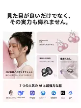 ワイヤレス骨伝導イヤフォン【Aiノイズキャンセリング・クリップ式・スポーツ用】
