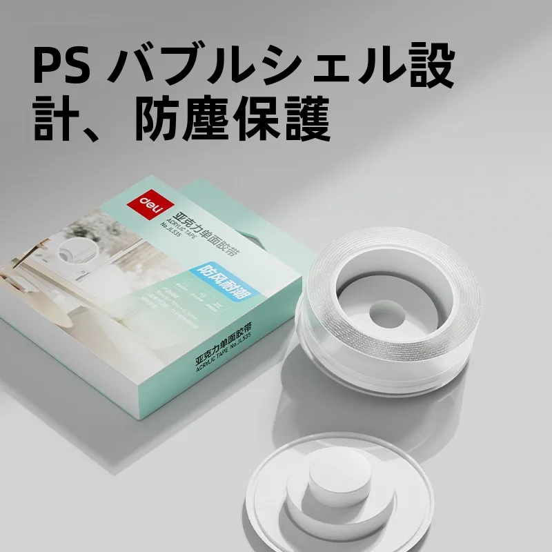 窓の防音テープは本当に効果的？実際の暮らしで試してみた真実