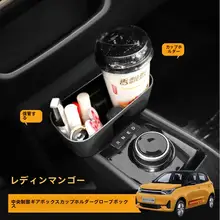車内用収納ボックス【ドリンクホルダー・コンソール用・極上の柔らかさ】