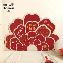 紅色の招財進宝の玄関マット【防滑・耐汚れ・カット可能】