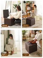 多機能収納スツール【リビング用・ファッションソファ・靴履き替え用】