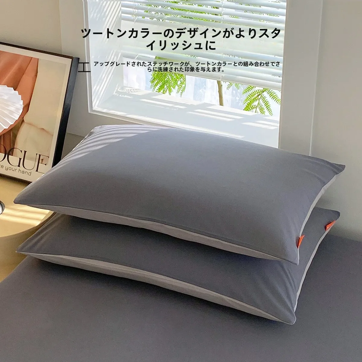 枕カバー 綿100 は本当に体にやさしいの？その理由と選び方を徹底解説