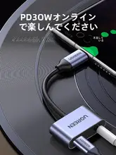 Type-C対応 イヤホンアダプター【二合一・3.5mm変換・急速充電機能】
