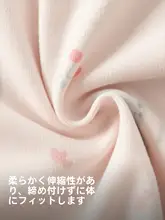 女児用抗菌インナー【春用・秋用・長袖・パンツ】（セットアップ対応）
