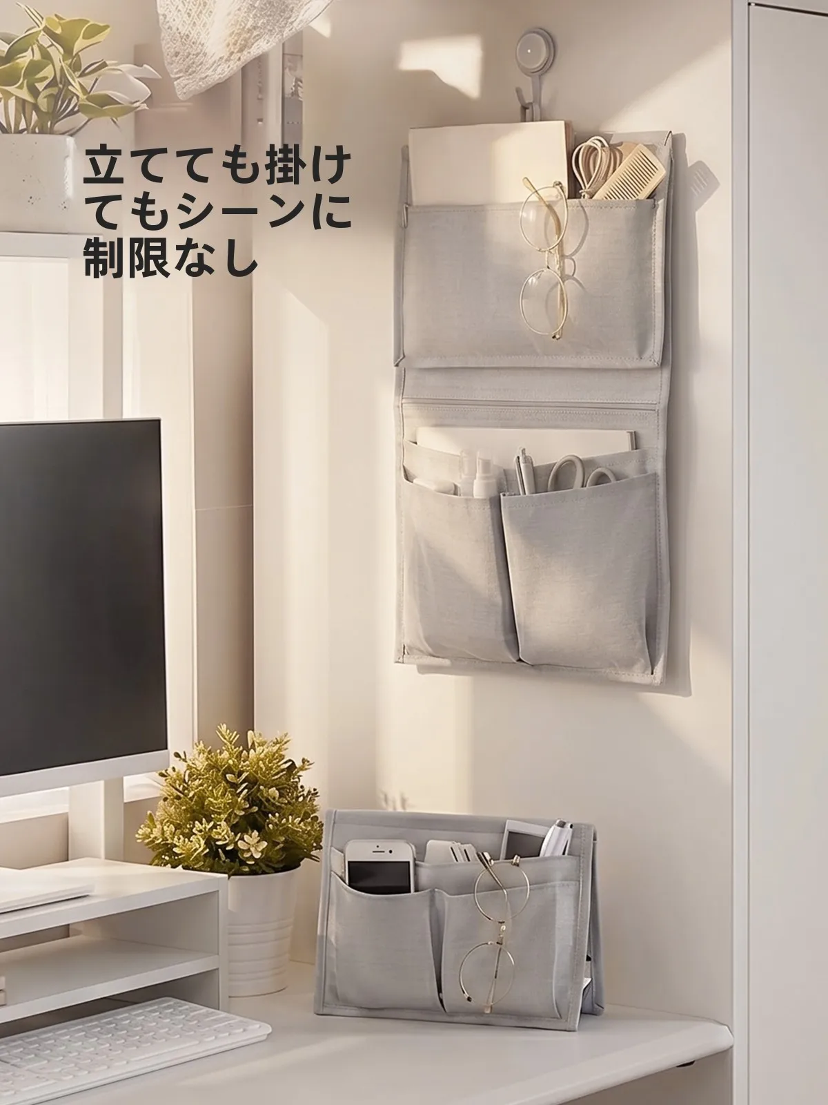 デスクに置いておくと「集中力が戻る」そんな収納アイテムは？