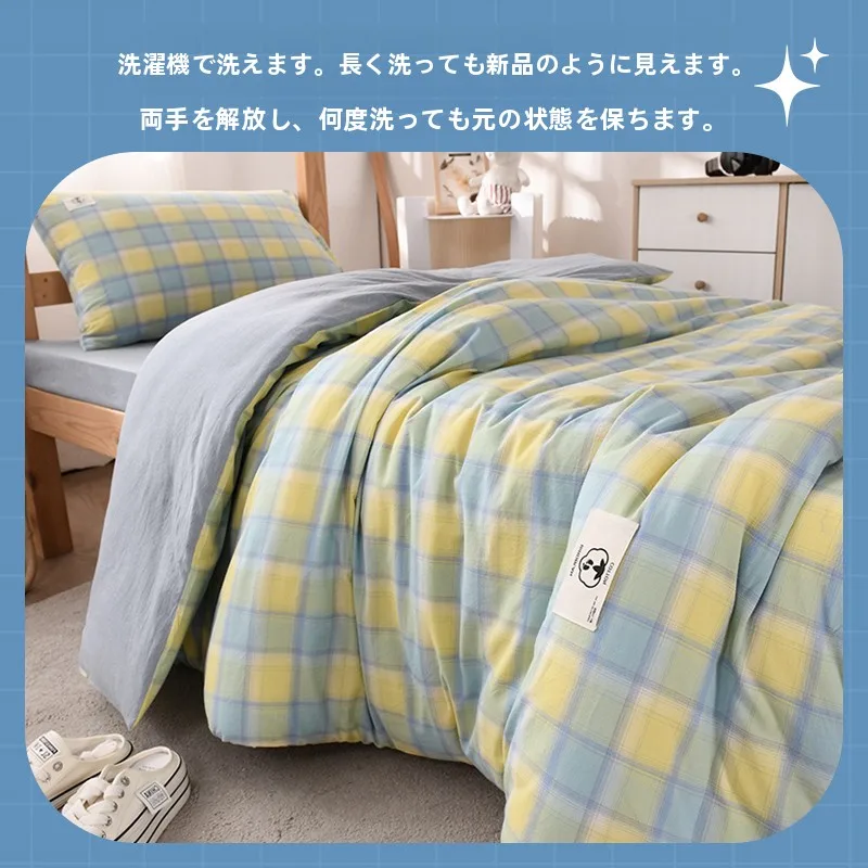 シングルベッド用全棉リネンセット：1.2m・0.9m対応の学生寮向けベッド用品