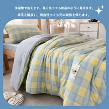 全棉ベッドリネン【学生寮用・掛け布団・マットレス・枕付き】（セットアップ対応）
