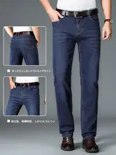 夏用の薄手ハイウエストメンズデニムパンツ【ワイドストレート・フィット】