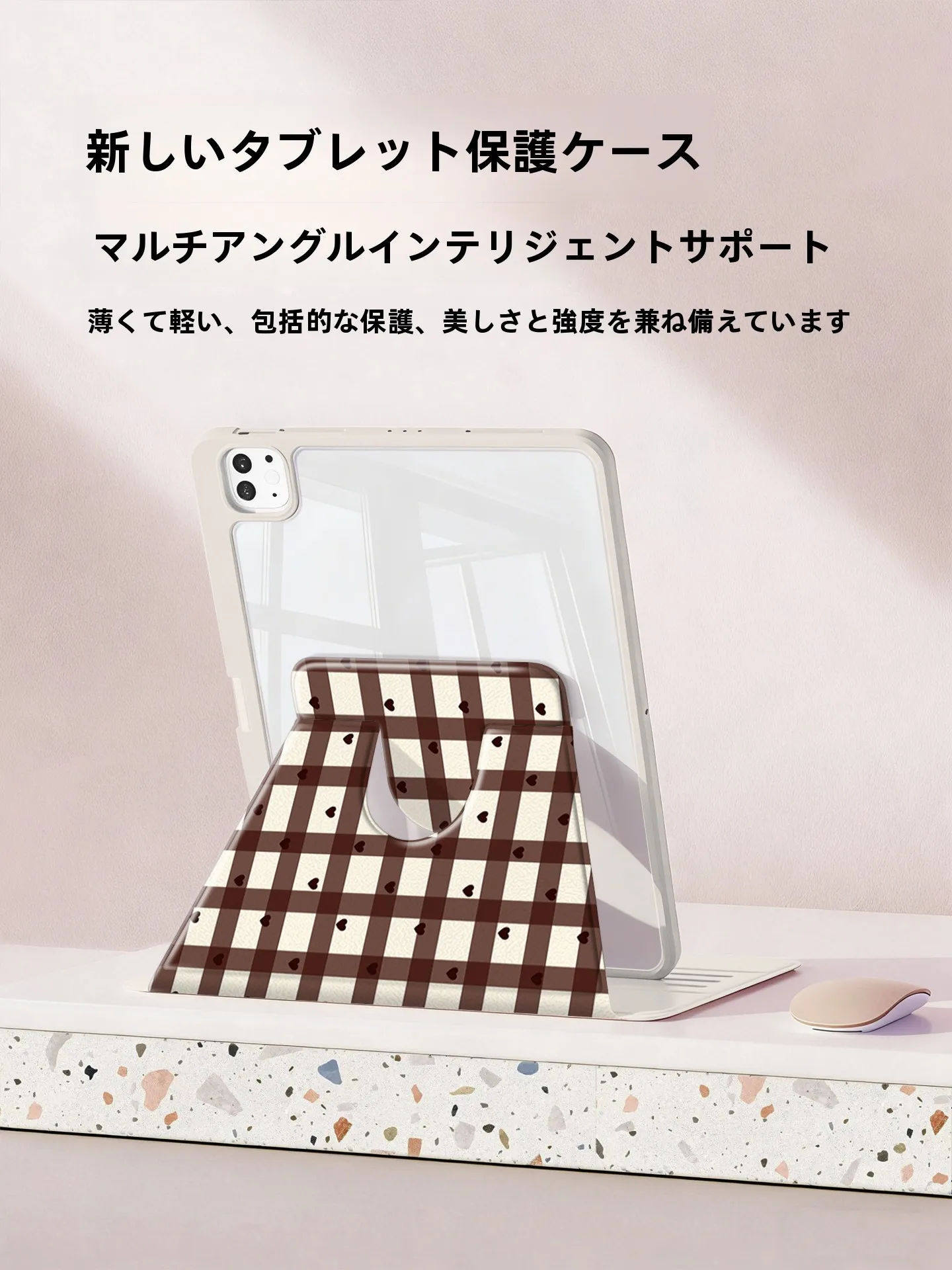 iPad Proを安全に持ち運ぶには、どんな保護 ケースがおすすめ？