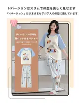 可愛いキャラクター柄のルームウェア【胸パッド付き・ショートスリーブ・ロングパンツ・フィット】（セットアップ対応）