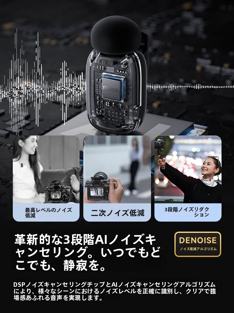 スマホにコンデンサーマイクをつけるのは、本当に必要なのか？