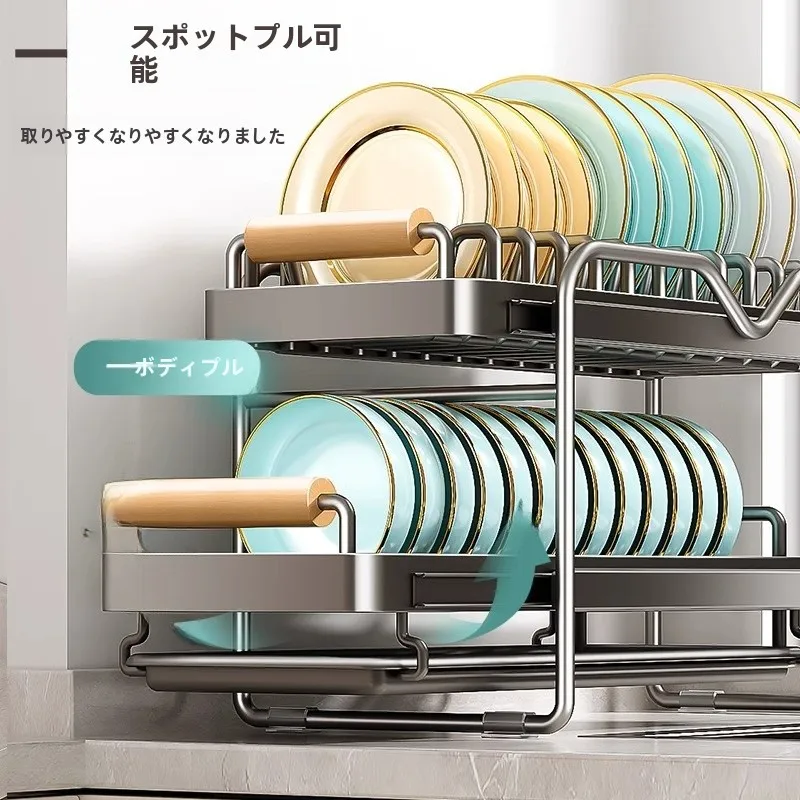 キッチン2250の引き出し食器収納で失敗しない方法は？