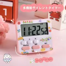 キッチン タイマー【学生向け・ミニアラーム・タイムマネジメント用】