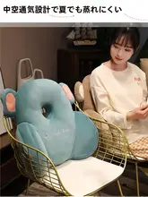 かわいいデザインのクッション【ソファ用・リビング・オフィス・寝室に最適】
