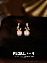 音符デザインの天然真珠純銀製イヤリング【個性的で高級感のある耳飾り】