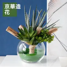造花の多肉植物テーブルデコレーション【リビング用・小型・インテリアアクセサリー】