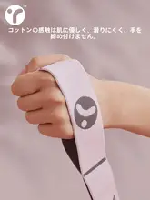 ヨガ用エクササイズバンド【子供向け・柔軟性アップ・ストレッチ用】