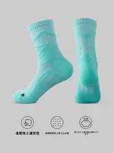 秋冬用 メンズバスケットボールソックス【長筒・厚手・吸汗・中筒】