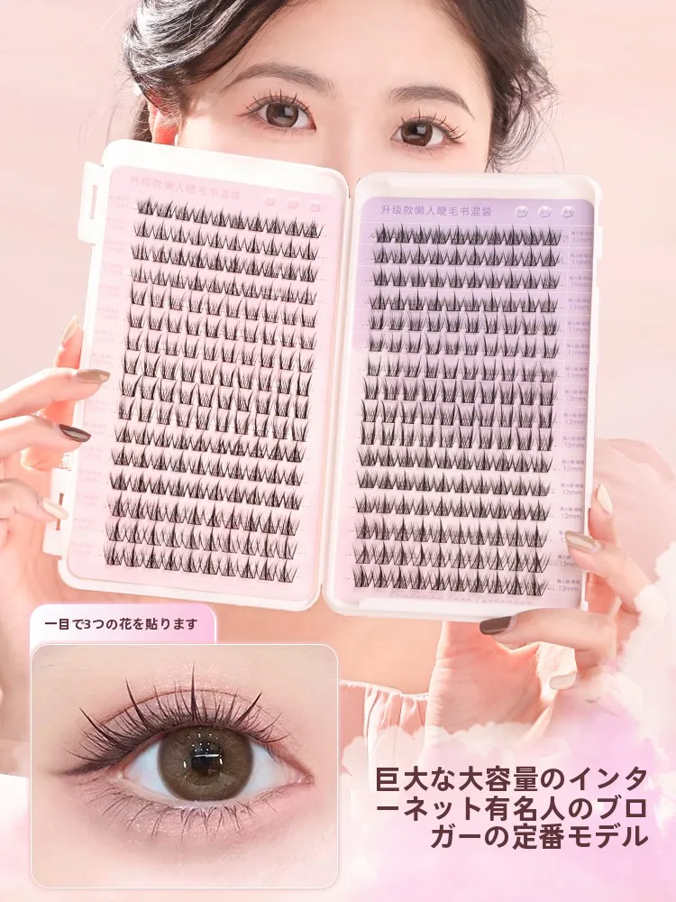 エラーエイリッシュを自然に伸ばすには？古迪のハンドメイドフェイクまつ毛が解決する3つの理由