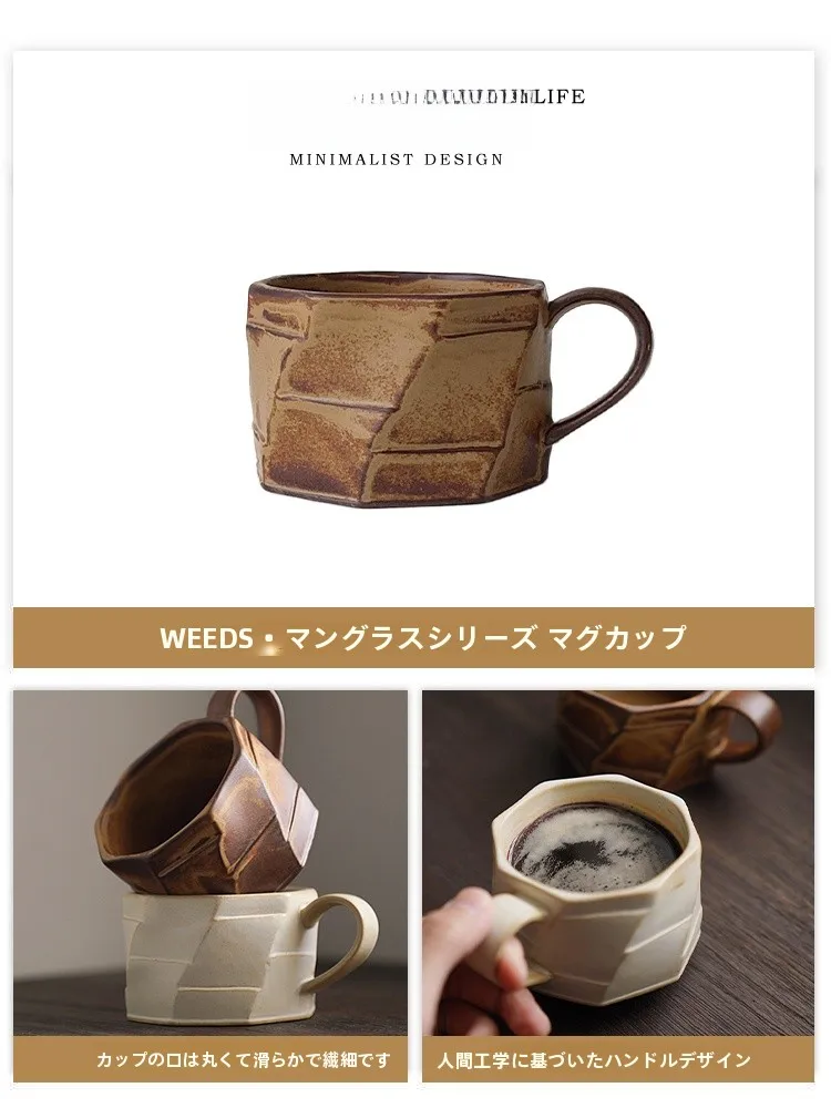 手作り風合いの和風マグカップ：こぼれにくいコップとしての実用性と素材特性