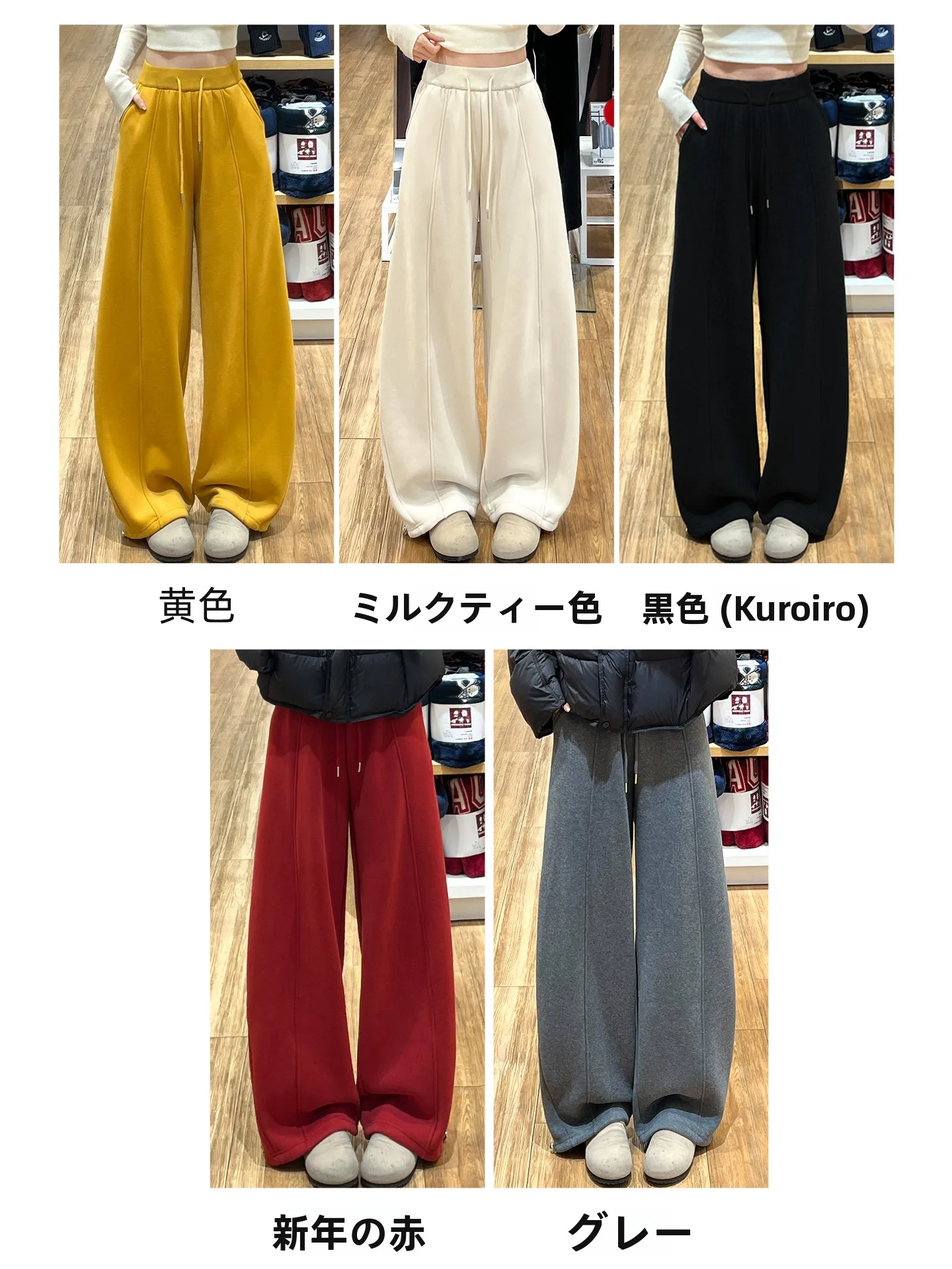 冬の着こなしに悩むあなたへ：高腰バナナパンツがもたらす、きれいめで温かみのあるファッションの答えは？