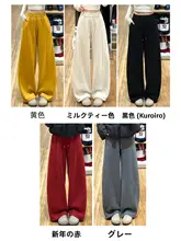 高腰デザインのバナナパンツ【冬用・裏起毛・ストレートシルエット】（セットアップ対応）