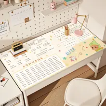 シリコン製 学習用デスクマット【目に優しい  ・掛け算表付き・学生用】