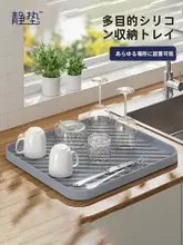 シンクカウンタートップ収納排水パッドキッチン 食器 収納