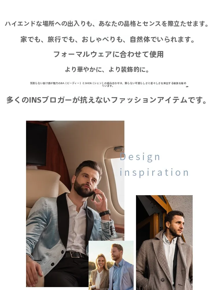 オフィスカジュアル メンズ 一式 で失敗しない選び方は？