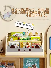 おしゃれな子供用本棚【デスクトップ収納・読み聞かせに最適・家庭用】