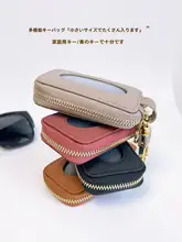 多機能カーカギポーチ【本革・ジッパー付き・ユニセックス】