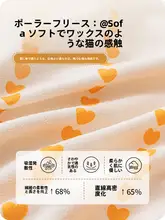 季節問わず使用可能！小清新デザインのソファカバー【滑り止め付き・フリース製・全包囲】