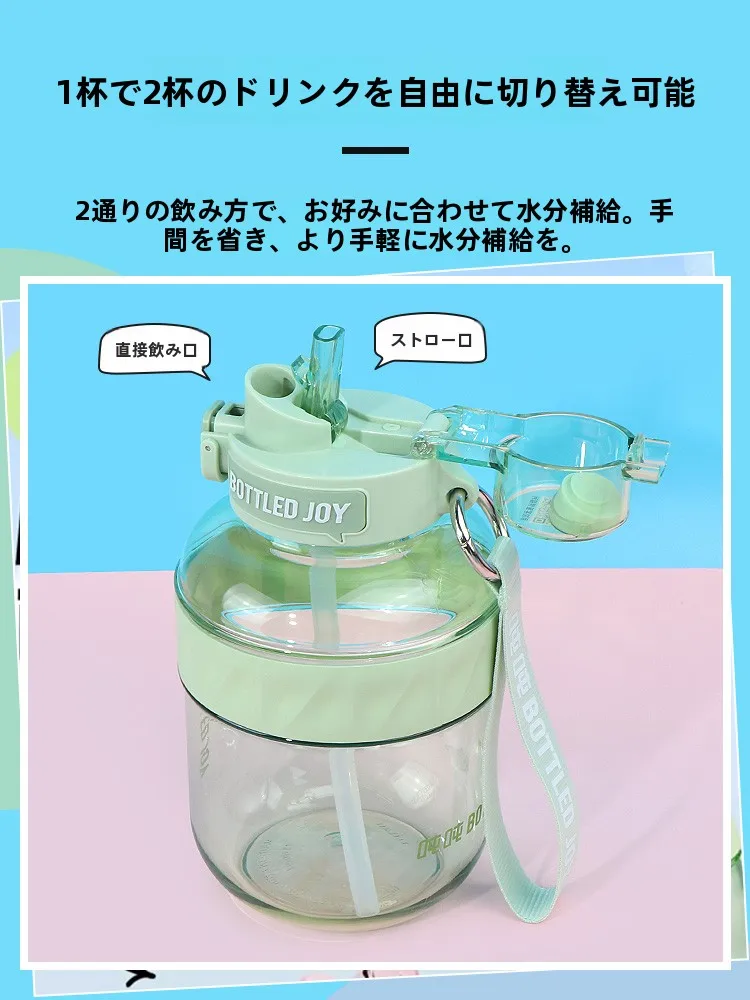 スポーツ用水筒をどう選ぶ？大容量で実用性とデザインが融合した「宇宙デザイン」の選択肢とは