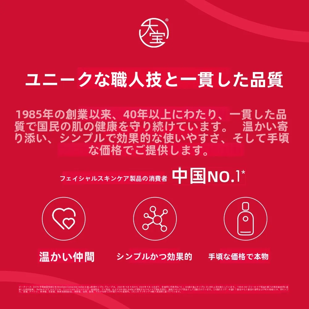 まぶた乾燥のクリームは本当に効果があるの？大宝の 眼角淡纹霜が解決するリアルな使い方