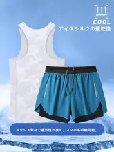 夏用ランニングウェア【極上の柔らかさのアイスシルク・速乾・背面メッシュ・ショートパンツ】（セットアップ対応）