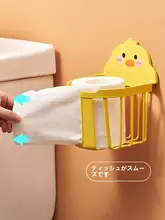 トイレットペーパーラック 壁掛け式 家庭用 無痕 収納ラック 創意