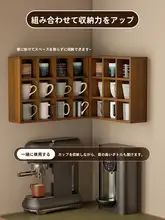 壁掛け収納ラック 茶器・マグカップ用【カフェスタイル・多機能・インテリア収納】