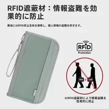 パスポートケース 搭乗券ケース カードケース RFIDブロック スキミング防止 多機能 トラベルオーガナイザー 海外旅行