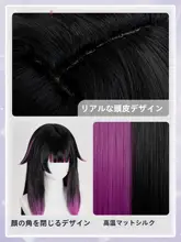 原神 コスプレ用ウィッグ【キャラクター名付き・合成毛・】