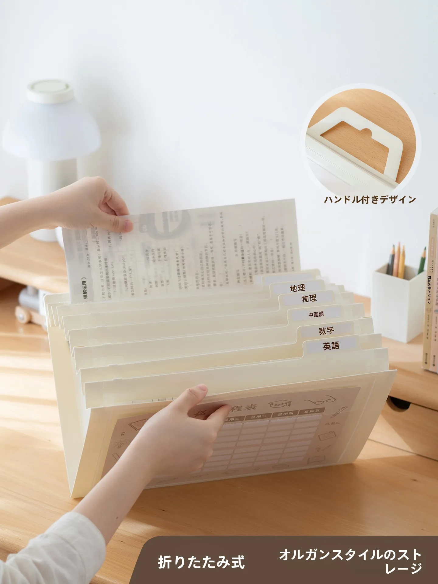 折りたたみ式A4ファイル収納袋：透明インサートとマルチポケットで効率的な学校書類管理
